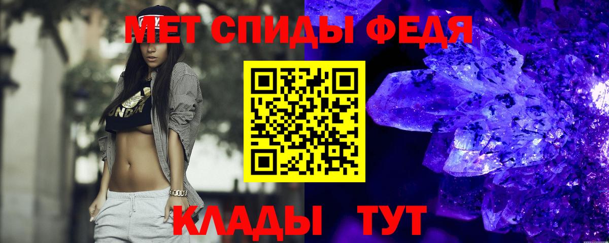 АМФ  Вход с VPN  Татарск  Amphetamine  АМФ 97% 