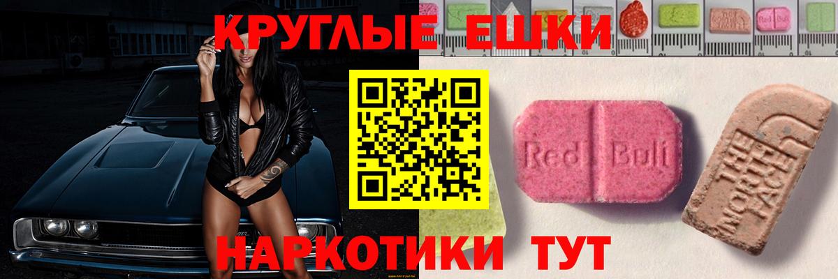 даркнет как зайти  Ecstasy  продажа наркотиков  Татарск  Вход с VPN  ЭКСТАЗИ TESLA  ЭКСТАЗИ Philipp Plein 