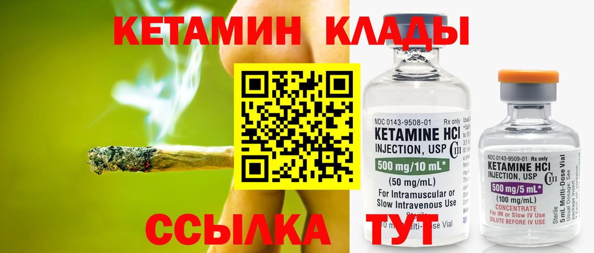 МЕФ кристаллы  Бошки Шишки  Татарск  МДМА  Канабис  Вход с VPN  Cocaine 