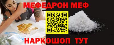 ешки Ливны