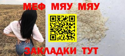 мефедрон VHQ Лесосибирск
