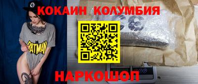 герыч Малоярославец
