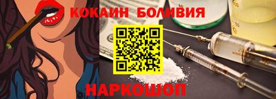 мефедрон VHQ Лесосибирск