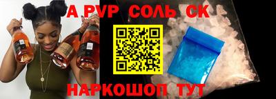 mix Мариинск