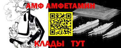 ешки Ливны