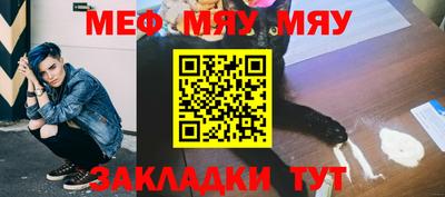 mix Мариинск