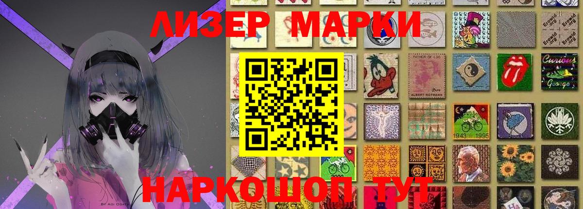 Лсд 25 экстази ecstasy Татарск