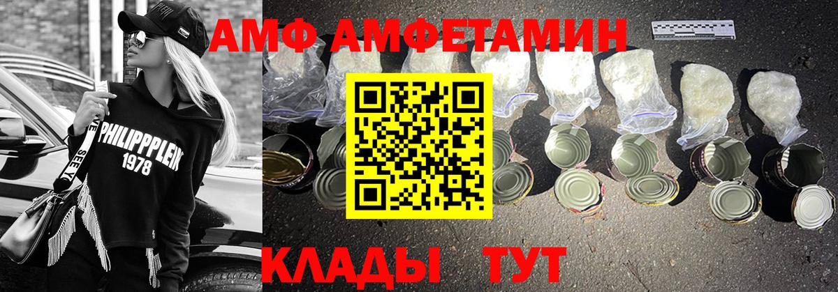 МЕТАМФЕТАМИН пудра  Вход с VPN  МЕТАМФЕТАМИН пудра  Татарск 