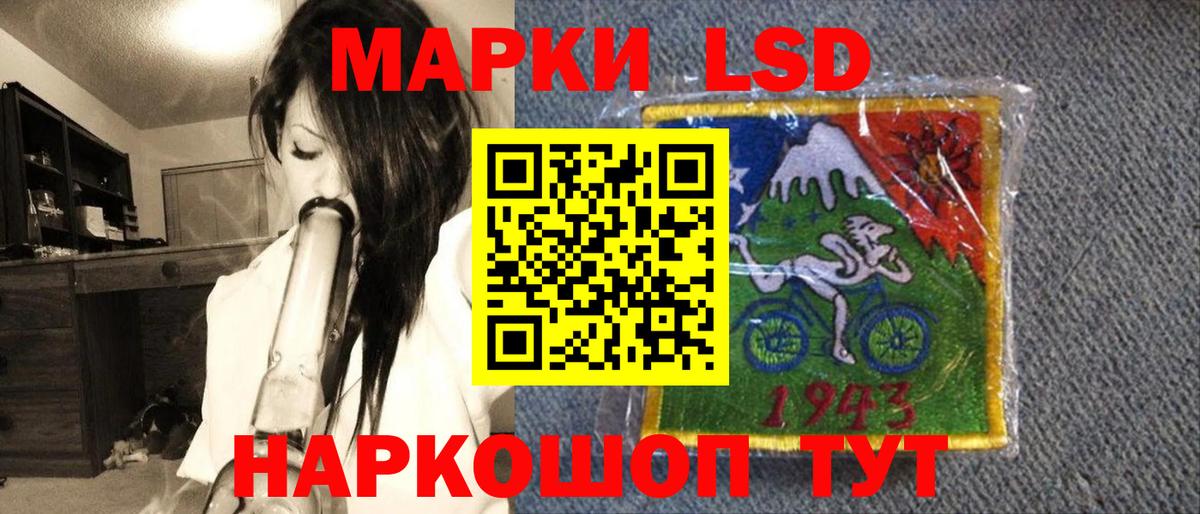 Наркотические марки 1,5мг  Марки NBOMe  Татарск  Вход с VPN 