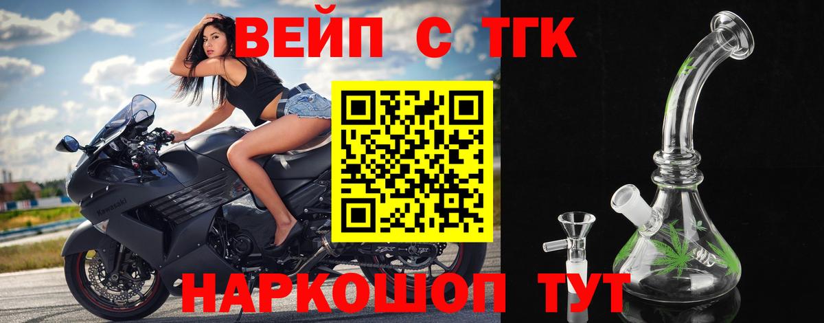 Дистиллят ТГК THC oil  Вход с VPN  Татарск  Дистиллят ТГК THC oil 