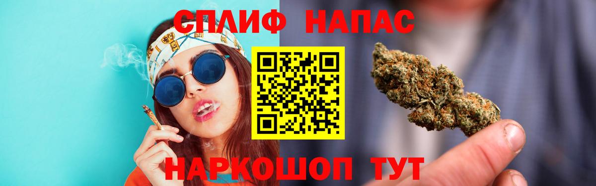 МАРИХУАНА сатива Татарск