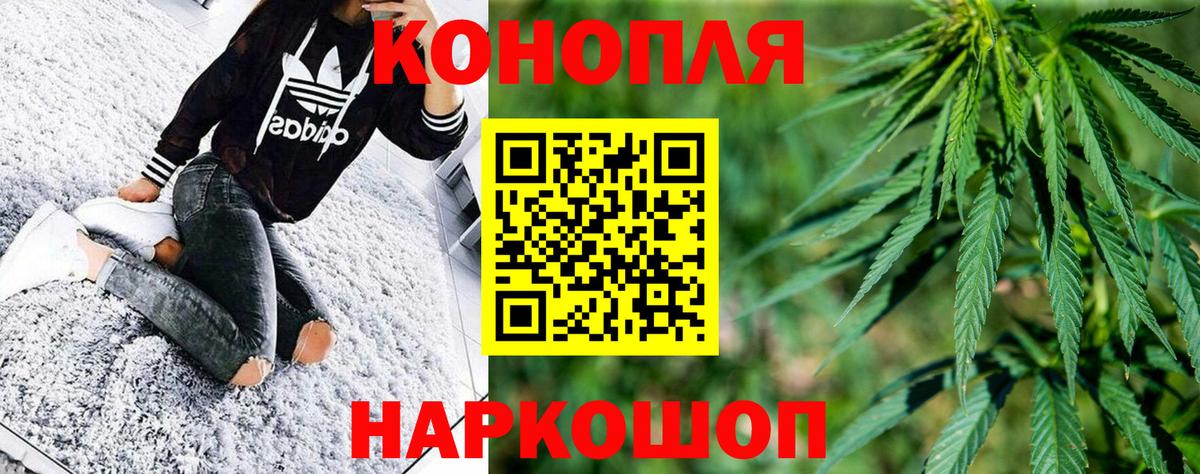 Конопля AK-47  Шишки марихуана сатива  МАРИХУАНА White Widow  Вход с VPN  МАРИХУАНА ГИДРОПОН  Татарск 